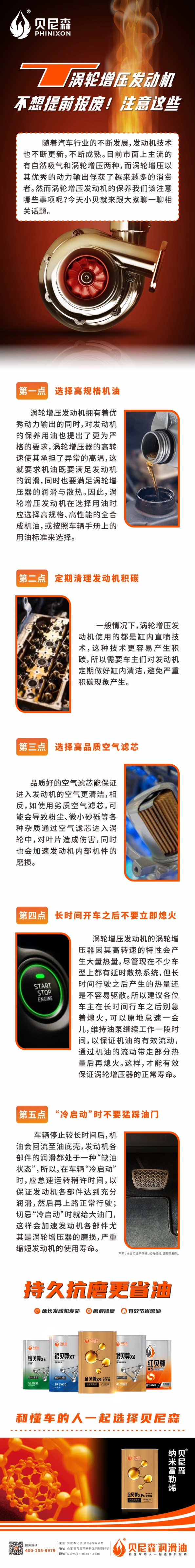 2022.7.28-汽車帶T，一定注意這五點-1.jpg